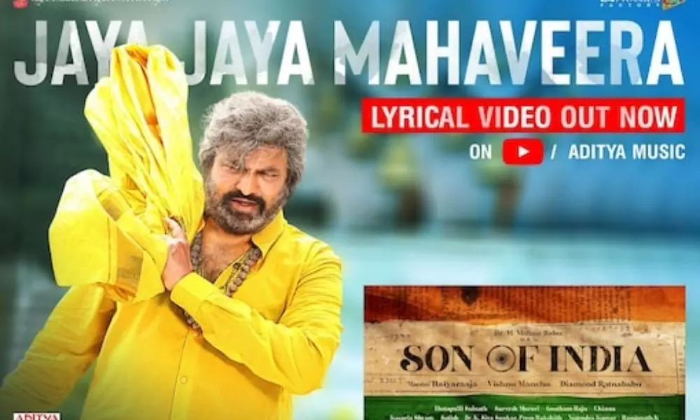 Mohan Babu  Son Of India Jaya Jaya Mahavera Lyrical Song Released