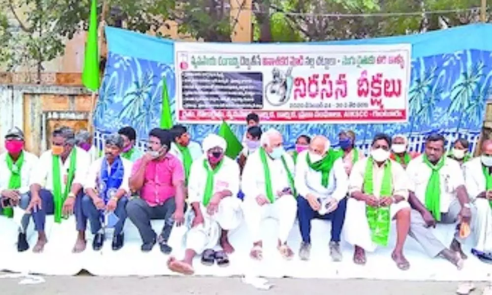 Boath Mandal Jowar Farmers Protest at Adilabad Collectorate