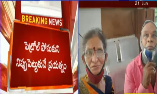 A Couple Attempted the Self Destruction infront of Warangal Central Jail A Couple Attempted the Self Destruction infront of Warangal Central Jail