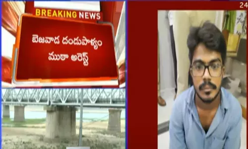 A Gang Arrested Known as the Dandupalya Batch in Vijayawada A Gang Arrested Known as the Dandupalya Batch in Vijayawada