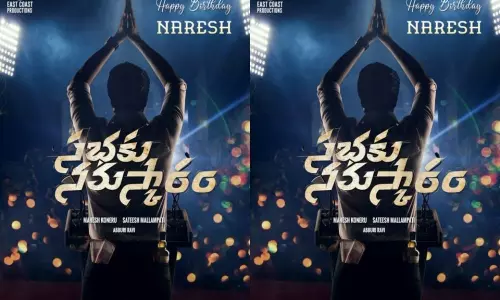 Sabhaku Namaskaram is the Title for Allari Naresh new Movie