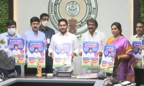 AP CM Jagan Launches YSR Bima scheme AP CM Jagan Launches YSR Bima scheme