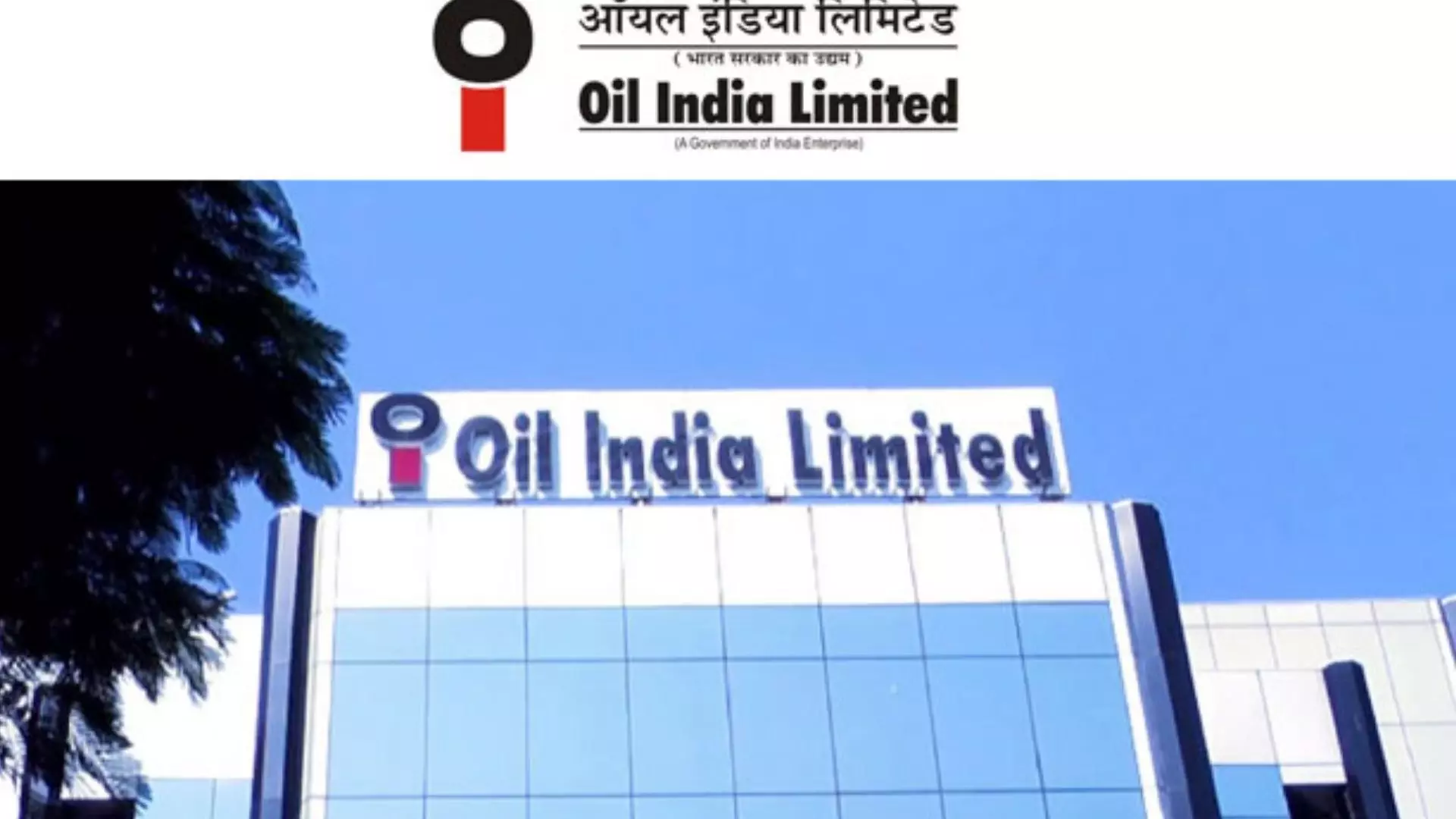 oil india limited junior assistant recruitment 2021 notification released
