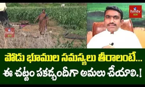 Solutions for Podu Lands Problems Solutions for Podu Lands Problems