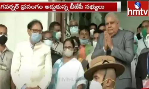 Bengal Governor Dhankar Leaves the Assembly Bengal Governor Dhankar Leaves the Assembly