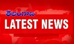 Telangana State District Wise Breaking News