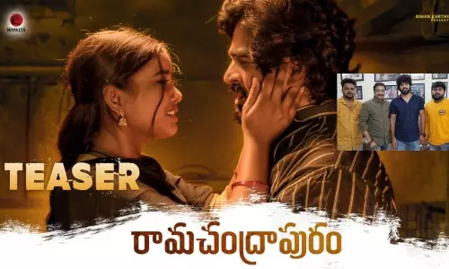 Ramachandrapuram Teaser Unveiled Ramachandrapuram Teaser Unveiled