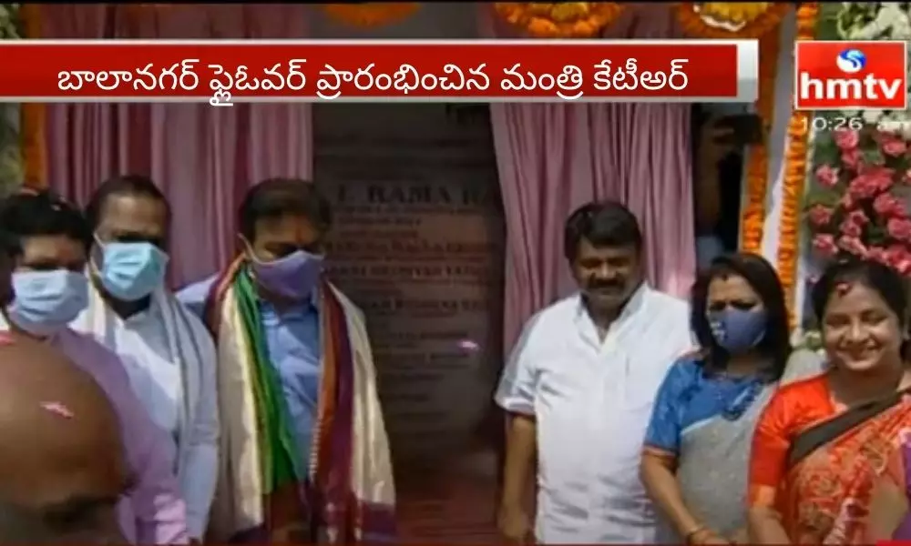 Minister KTR Inaugurated the Balanagar Flyover in Hyderabad Minister KTR Inaugurated the Balanagar Flyover in Hyderabad
