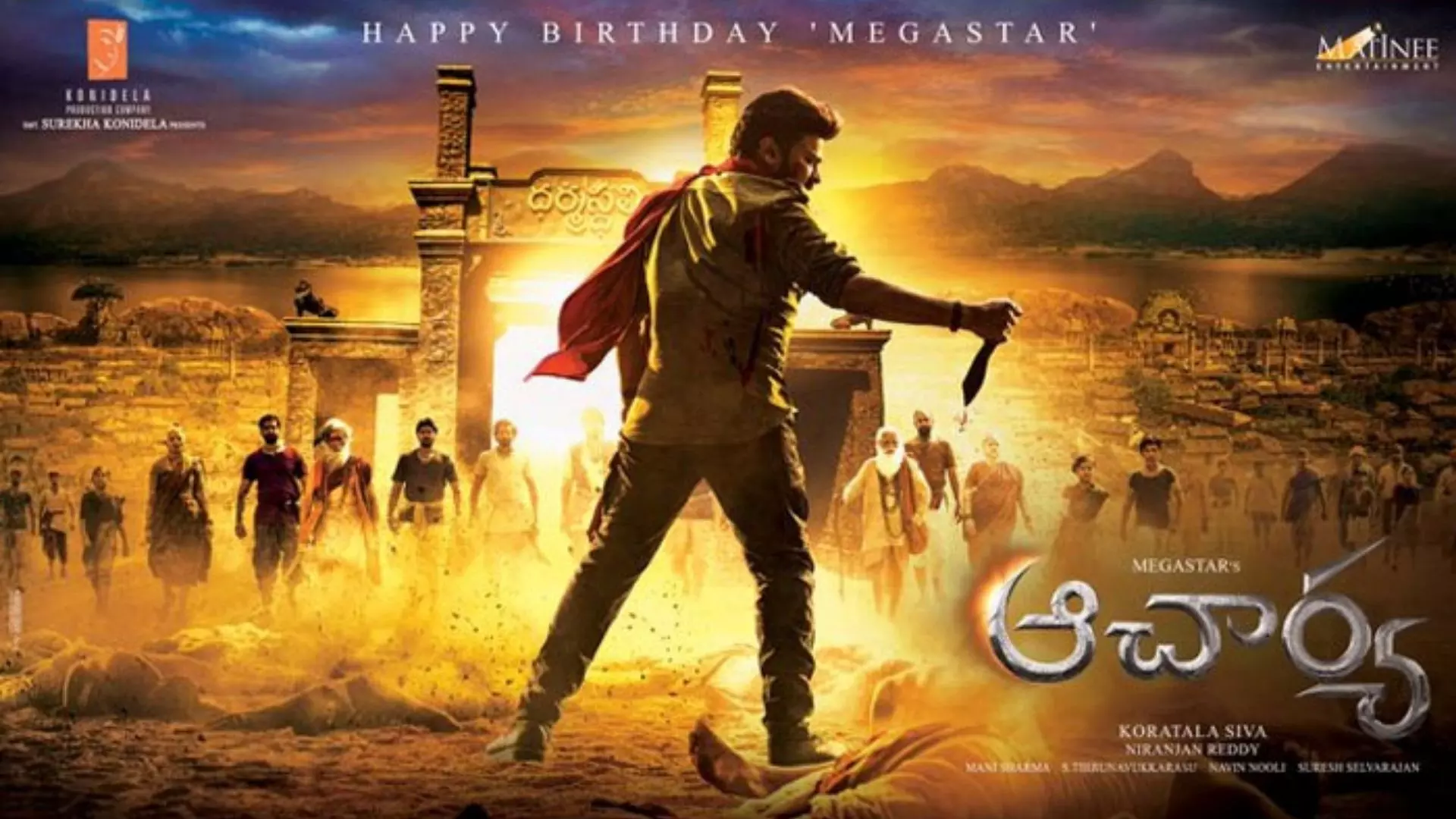 Mega Star Chiranjeevi Acharya Movie Shooting Resumes in Hyderabad