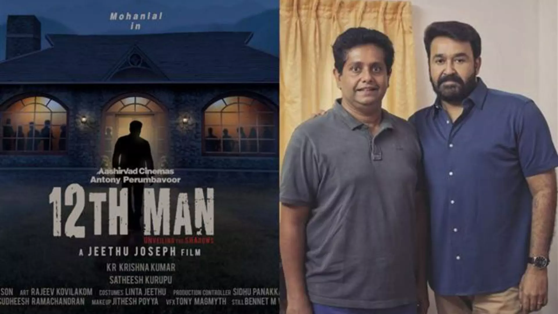 Mohanlal Announced his New Movie 12th Man With Drishyam 2 Director Jeethu Joseph