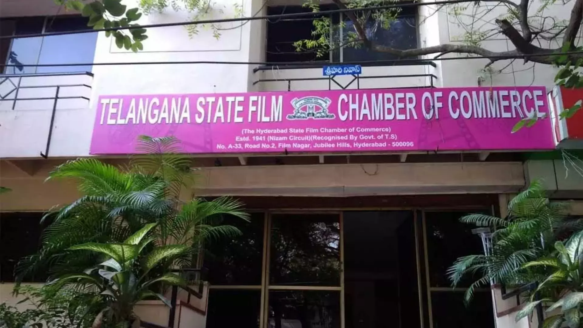 Telangana Film Chamber of Commerce Press Meet Protect Cinema Theaters Say No to OTT