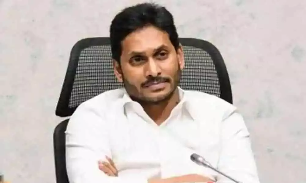 CBI Court Hearing on CM Jagan Bail Cancellation Petition