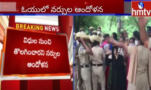 Nurses Protest At Osmania University
