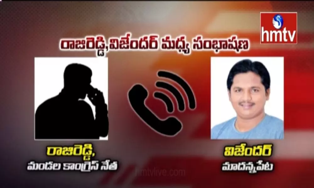 Congress Leader Rajireddy Phone Audio Goes Viral