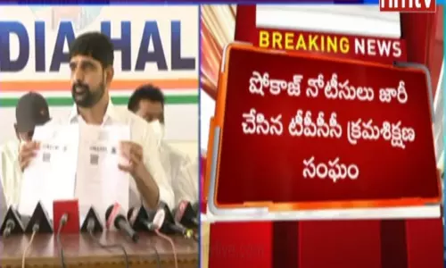 TPCC Serious on Congress Leader Koushik Reddy