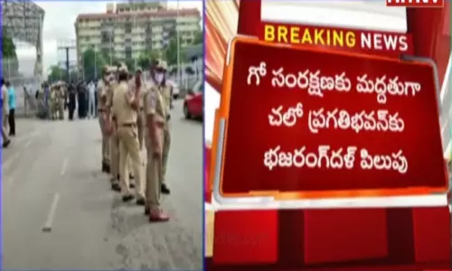 High Security at Telangana Pragathi Bhavan