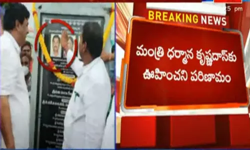 Bitter Experience for Minister Dharmana Krishnadas