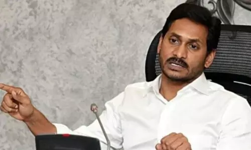 CM Jagan Bail Cancellation Petition Hearing Postponed