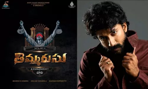 Satyadev Thimmarusu Movie Trailer Launched By Jr NTR And Nani is Chief Guest For Pre Release Event