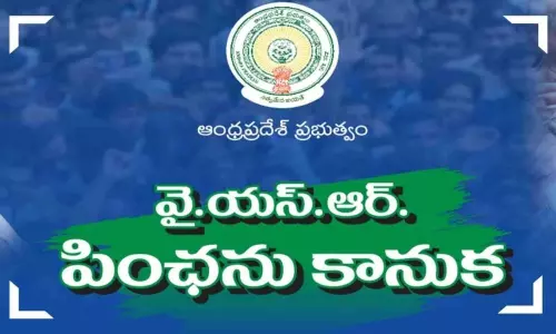 Ongoing YSR Pension Kanuka Scheme in Andhra Pradesh Ongoing YSR Pension Kanuka Scheme in Andhra Pradesh