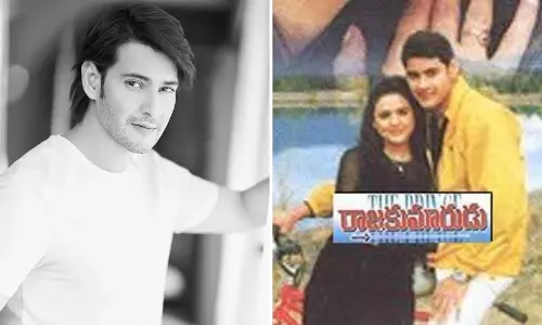 Mahesh Babu Debut Movie Rakumarudu Completed 22 Years Mahesh Babu Debut Movie Rakumarudu Completed 22 Years
