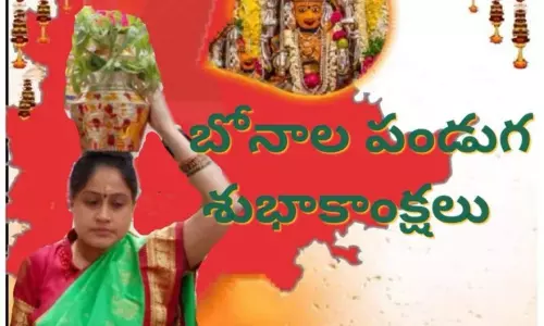 Vijayashanti Offers Banagaru Bonam to Mhankali