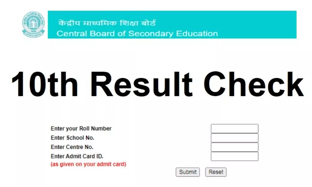 CBSE 10th Class Results was Released