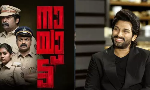 Malayalam Movie Nayattu Remake Rights Owned By Allu Arjun Malayalam Movie Nayattu Remake Rights Owned By Allu Arjun