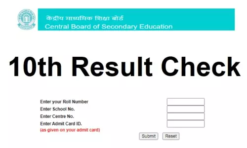CBSE 10th Class Results was Released