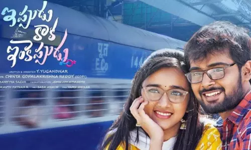 Case Filed on Ippudu Kaaka Inkeppudu Movie Team