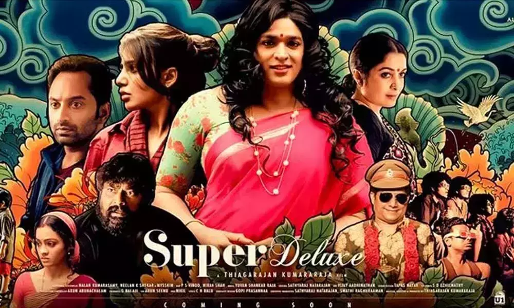 Super Deluxe Movie Gets Release Date Super Deluxe Movie Gets Release Date