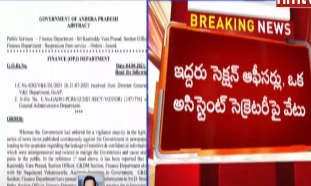 AP Government Suspends Three Employees of Finance Department