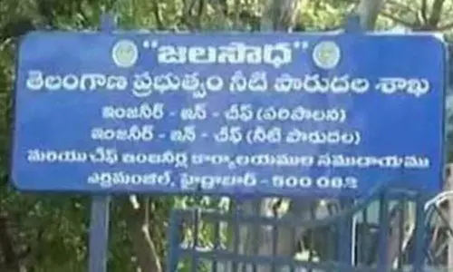 Krishna and Godavari River Management Board Meeting on August 9th Krishna and Godavari River Management Board Meeting on August 9th