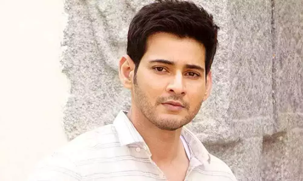 Mahesh Babu Special Request to Fans to Plant 3 Saplings Each on His Birthday 9th August 2021