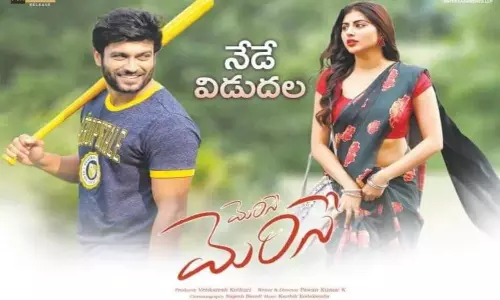 Merise Merise Telugu Movie Review