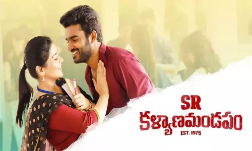 SR Kalyana Mandapam Telugu Movie Review
