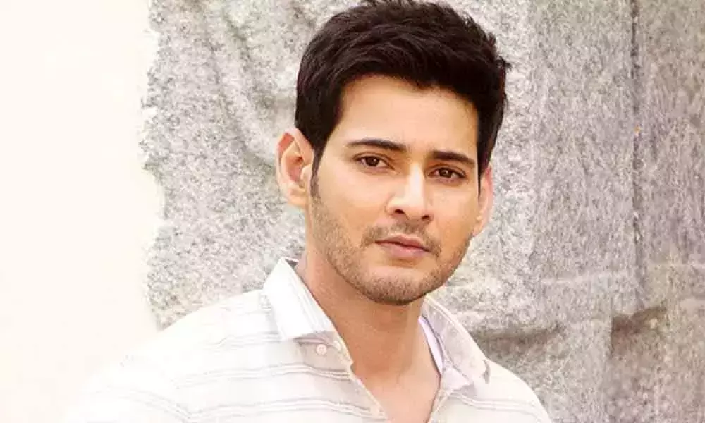 Mahesh Babu Special Request to Fans to Plant 3 Saplings Each on His Birthday 9th August 2021 Mahesh Babu Special Request to Fans to Plant 3 Saplings Each on His Birthday 9th August 2021