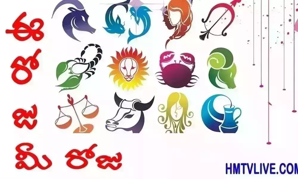 Daily Horoscope ఈ ర జ మ ర జ న ట ర శ ఫల ల ఈర శ వ ర క అద ష ట కల స స త ద Daily Horoscope In Telugu Rasi Phalalu Panchangam Dinaphalaalu Today 09 August 21