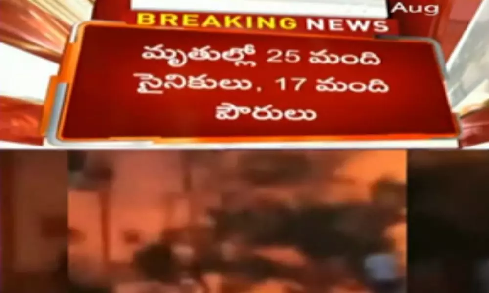 42 Members Died in West Africa Algeria Fire Accident