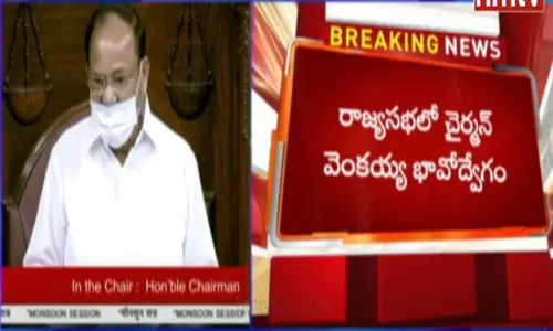 Venkaiah Naidu Deeply Distressed by Behaviour of MPs in Rajya Sabha