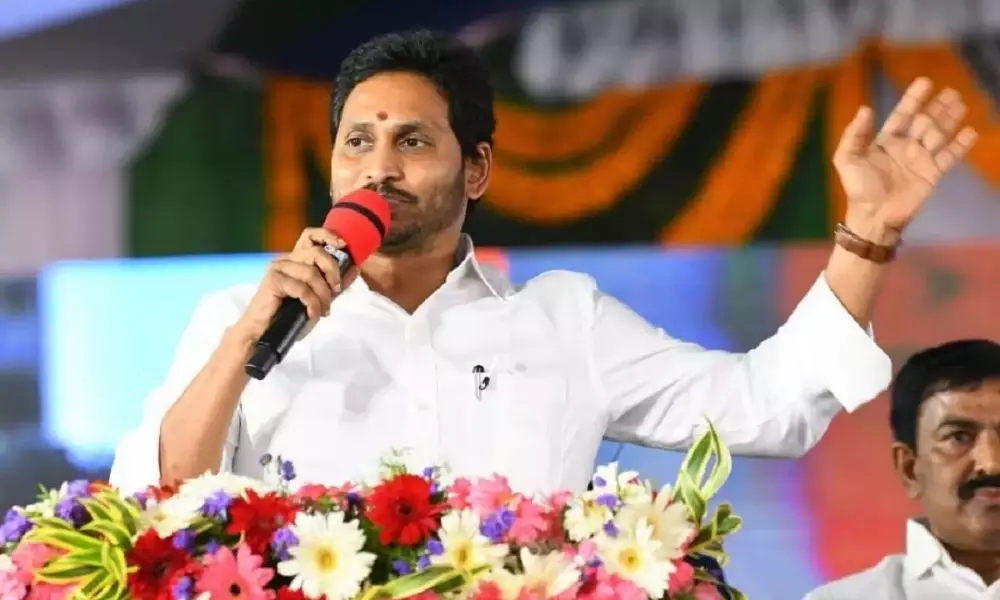 Ongoing CM Jagan Tour in East Godavari District