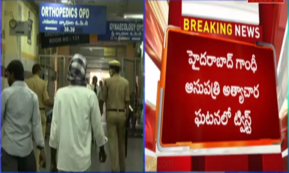 Twist in Hyderabad Gandhi Hospital Incident