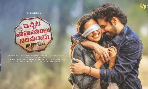 Ichata Vahanamulu nilupa radu Movie Got U/A Certificate By Censor Board