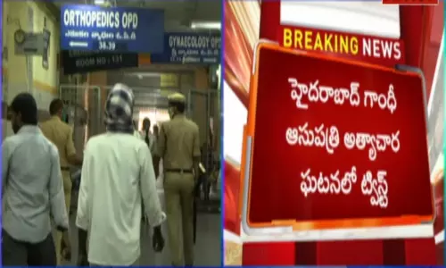 Twist in Hyderabad Gandhi Hospital Incident Twist in Hyderabad Gandhi Hospital Incident