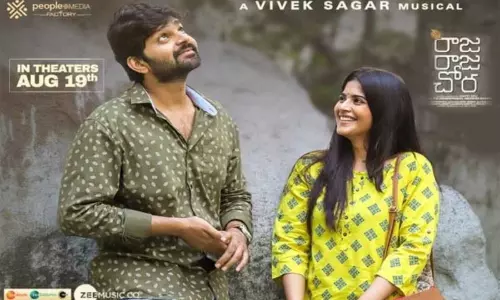Sree Vishnu Raja Raja Chora Telugu Movie Review | Telugu Cinema News
