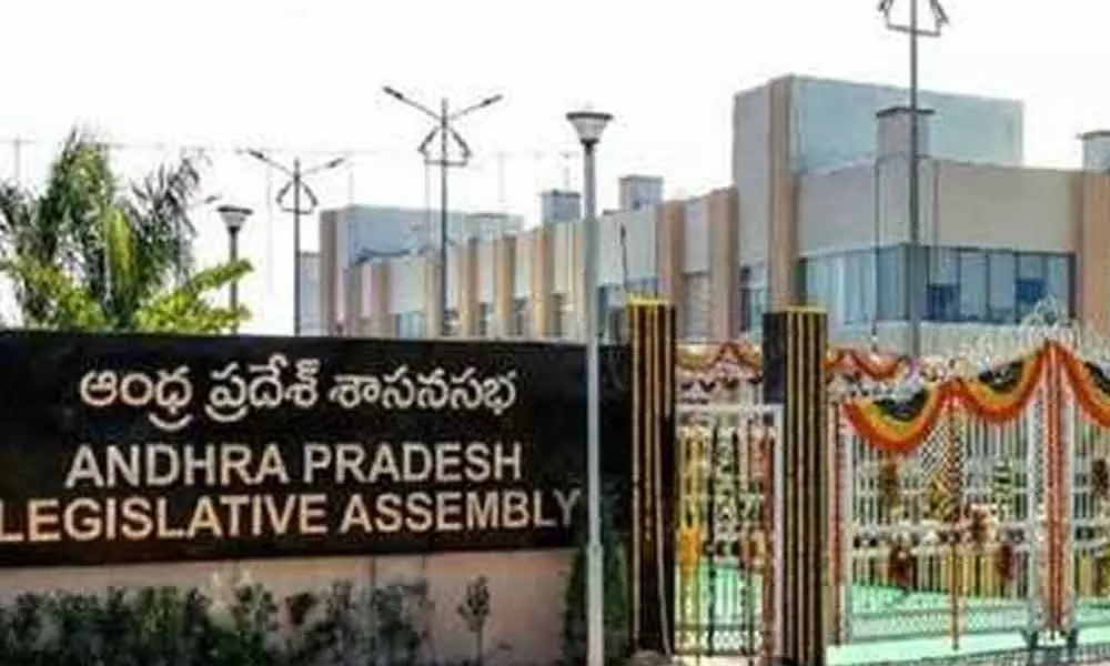 AP Assembly Meeting May be Starts in September 2021 as Continues for 10 Days