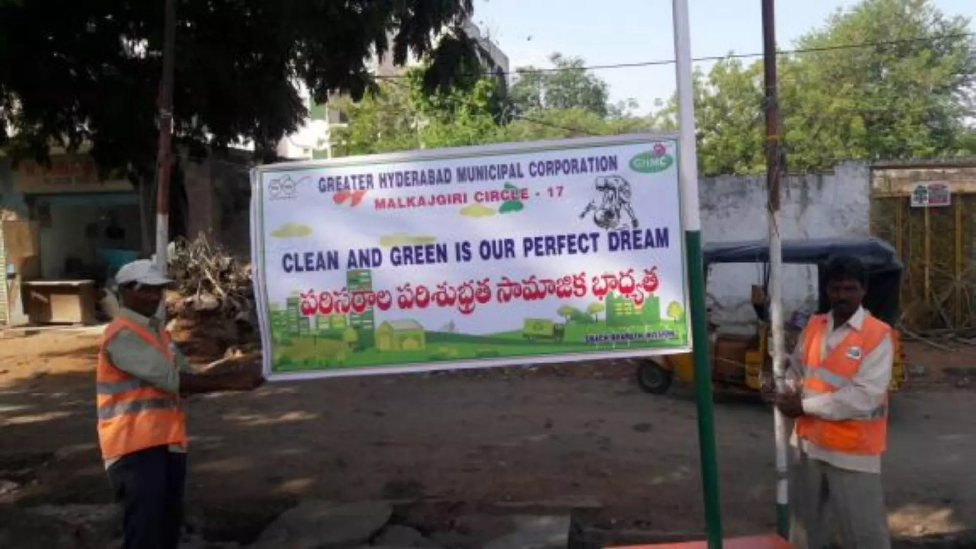 Clean and Green Program at GHMC Yapral in Hyderabad