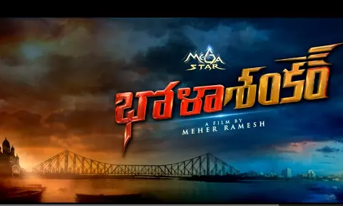 Mahesh Babu launched Chiranjeevi New Movie Bhola Shankar Motion Poster on Chiru Birthday Special