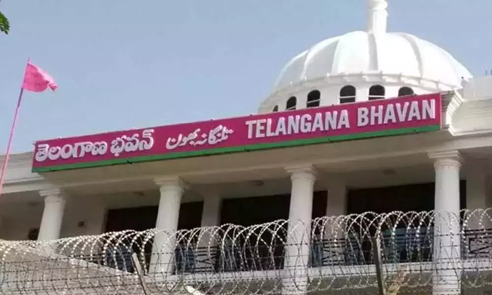 TRS‌ Party State Committee Meeting Tomorrow 24 08 2021