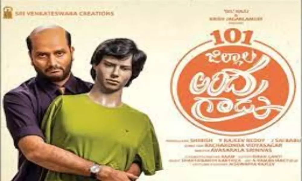 Avasarala Srinivas Nootokka Jillala Andagadu Movie Review